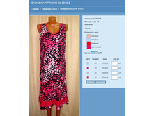 ������� ������� № 3010-2.jpg