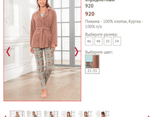 920 - 2400 ���..PNG