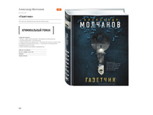 Digest-01-2018 50.jpg