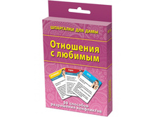 ���/�������: 56 ��������� � ������� 100 ���.