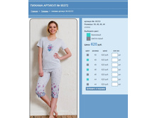 ������ ������� № 95372.jpg