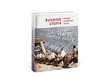 ������ �������� �����. ����� ������