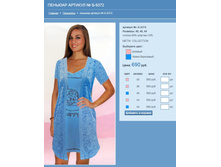 ������� ������� № �-9372.jpg