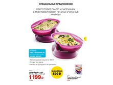 ��041	 (430 ��), 2 �� (14*22,4*6,8��)	899,25