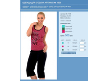 ������ ��� ������ ������� № 1636.jpg