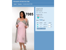 ������� ������� № 7085.jpg