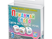 ���/�������: 574 ��������� ���� "�������� �����" 7-10 ��� 152 ���.