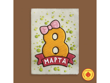 0,7���79	���-������ ������ 8�� � �������� (700 �����) ����������� ��������	461 ���.