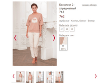 762 - 1700 ���...PNG