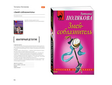 Digest-01-2018 60.jpg