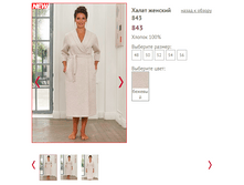 843 - 1300 ���..PNG