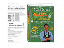 Digest-feb-2018 (1) 68.jpg