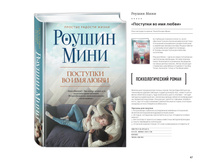 Digest-feb-2018 (1) 47.jpg