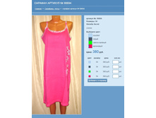 ������� ������� № 90694.jpg