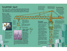 ��� ���������� ������ ��������. �����ң� � �����ң���, 3.jpg