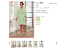 851 (�����) - 1350 ���..PNG