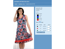 ������� ������� № 3010.jpg