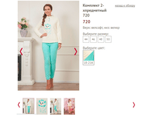 720 - 1701 ���..PNG