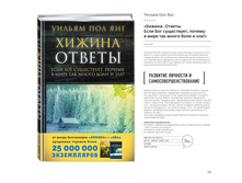 Digest-01-2018 117.jpg