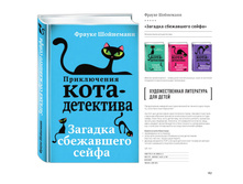 Digest-feb-2018 (1) 167.jpg