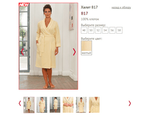 817.-1100 ���..PNG