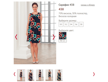 438 - 1050 ���...PNG