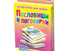 ���/�������: 20 ��������� � ��������� 5-12 ��� 217 ���.