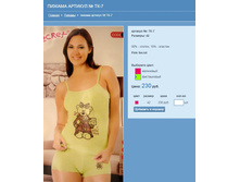 ������ ������� № ��-7.jpg