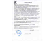 ���������� ��� ������ ������� - �����.jpeg