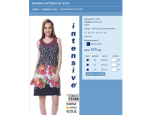 ������� ������� № 15104.jpg