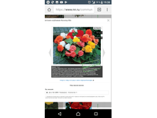 Screenshot 20180220-193844.png