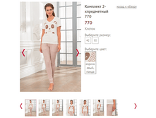 770 - 1400 ���..PNG