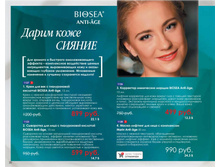 5a775d8bde6fa catalog-biosea-020.jpg