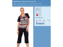 ������ ��� ������ ������� № 1846.jpg