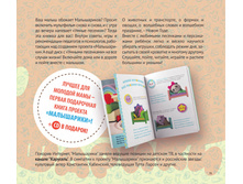 Digest-01-2018 15.jpg