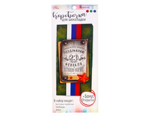 ����� ��� �������� ����������� "� 23 �������!", 8*18 �� ��� ����; �����; 8 �� × 0,4 �� × 16 ��; ������; � ����� 1050 �������. ���.: 2711845 32.00 ���.