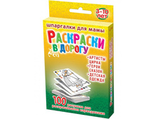 ���/�������: 174 ��������� � ������ 3-10 ��� (������� ��������) 241 ���.