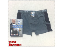 ������� ������� ����� CN-1332 69 ���