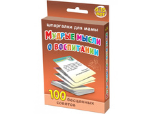 ���/�������: 14 ������ ����� � ���������� 0-12 ��� 116 ���.