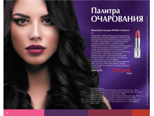 5a775d4ea6f0c catalog-biosea-086.jpg