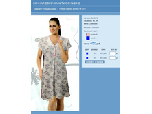 ������ ������� ������� № 2412.jpg