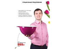 ��047	���� "������" (4,5 �)	749,25