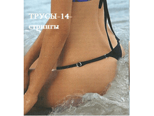 350�.,����� ������� �����-14-2011.png