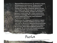 Digest-feb-2018 (1) 9.jpg