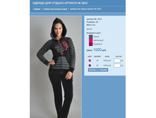 ������ ��� ������ ������� № 3033.jpg