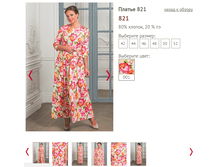 821. - 2300 ���..PNG