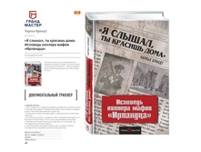 Digest-01-2018 28.jpg