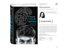 Digest-01-2018 113.jpg