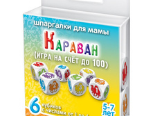 ���/�������: 550 ���������� ���� "�������" 5-7 ��� 241 ���.