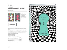 Digest-01-2018 106.jpg